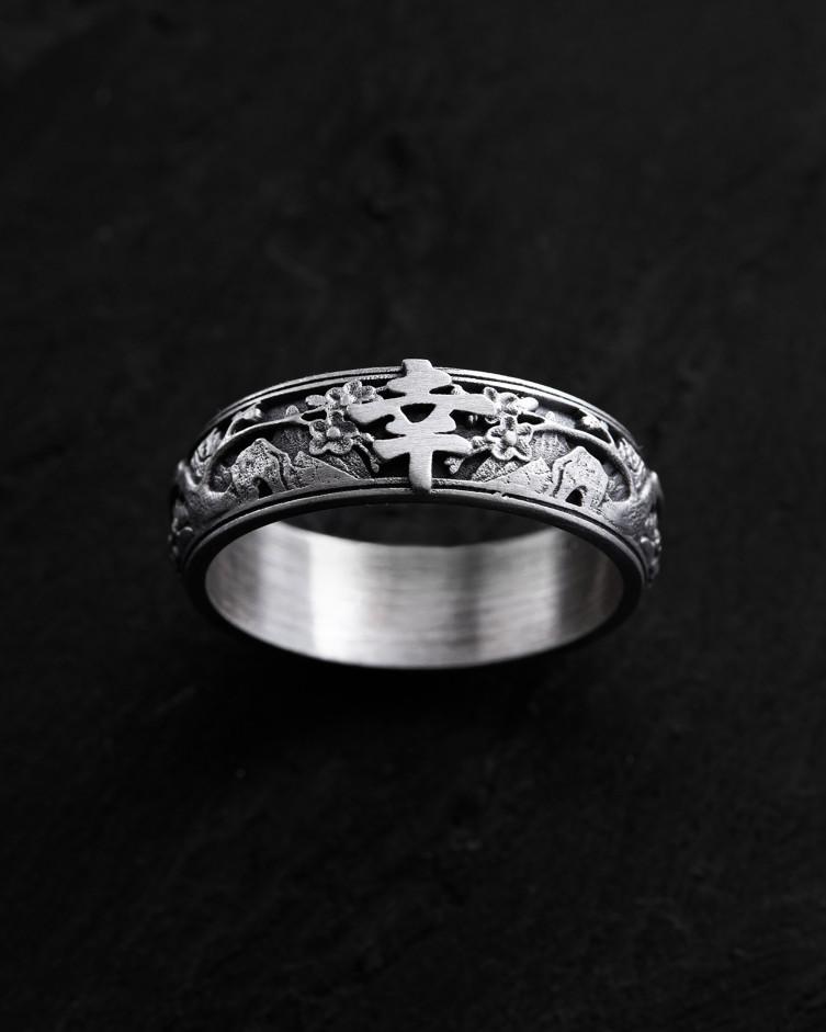 Ring LYKKE in Sterlingsilber (Japanese Hieroglyph)