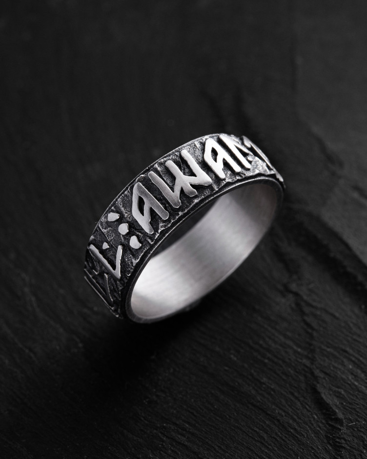 Ring VALHALL AWAITS ME in Sterlingsilber 2