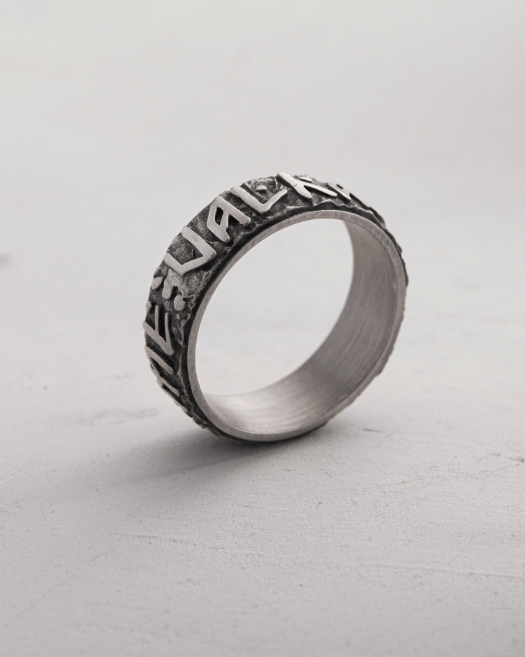 Ring VALHALL AWAITS ME in Sterlingsilber 6