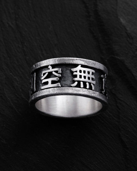 Ring KANJI in Sterlingsilber