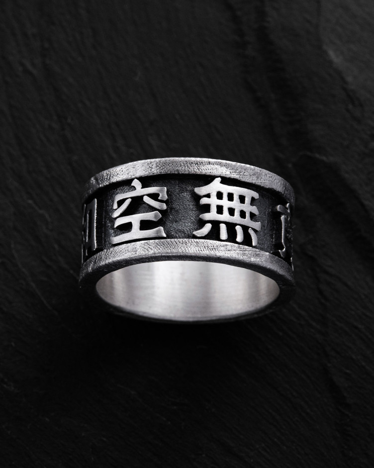 Ring KANJI in Sterlingsilber