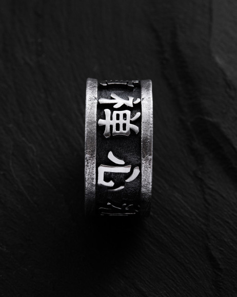 Ring KANJI in Sterlingsilber 3