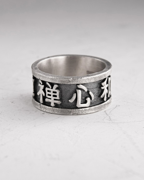Ring KANJI in Sterlingsilber 5
