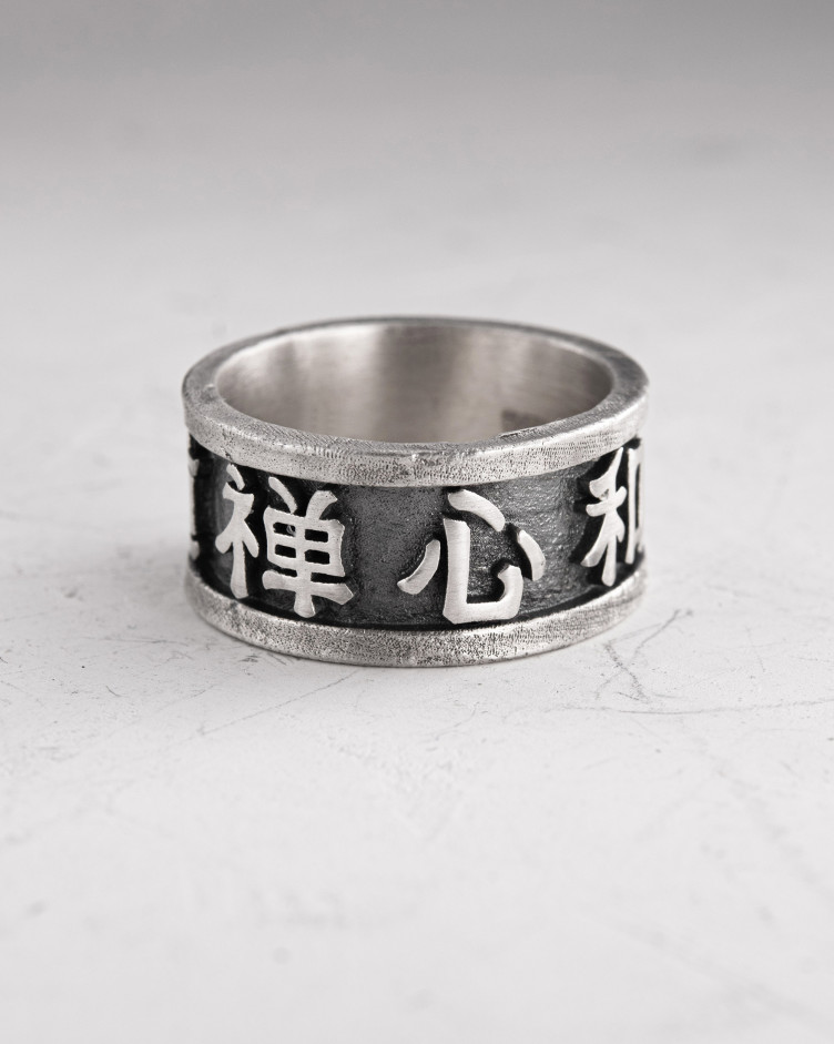 Ring KANJI in Sterlingsilber 5