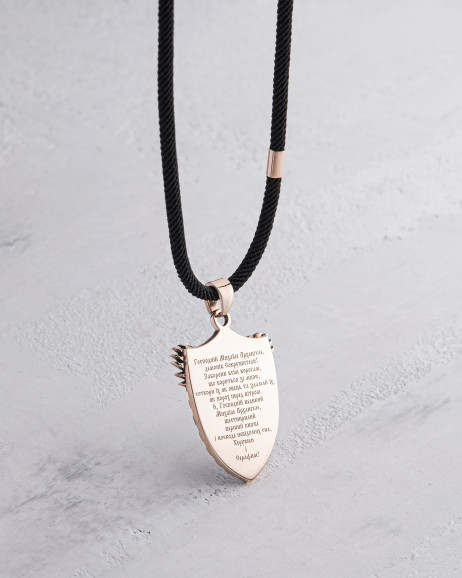 Anhänger - Schild ST. ERZENGEL MICHAEL (Rotgold) 5